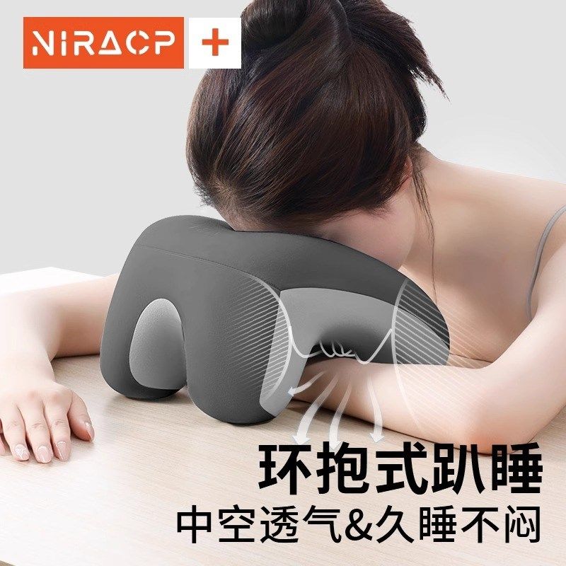 趴睡枕午睡枕夏季办公午休抱枕枕头工位睡觉神器小学生趴趴枕,床上用品,U型枕/便携枕,淘宝优惠券,粉丝福利购,淘宝优惠卷