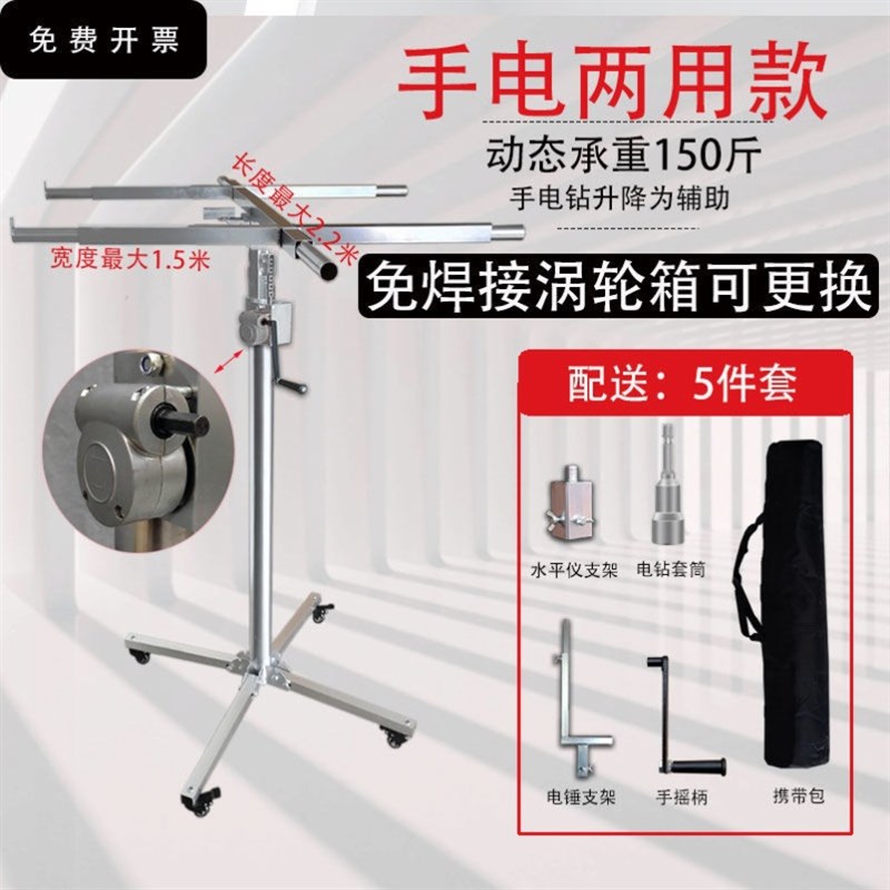 木工装修吊顶石膏板升降工具支架天花K板手动上板平台快速手摇