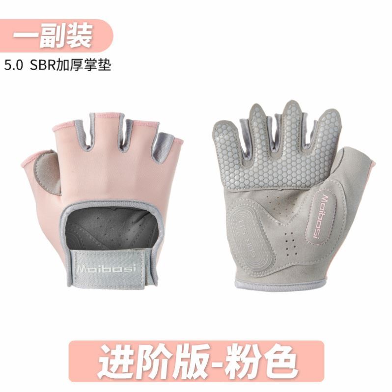 速发。健身手套男l女护手腕防滑半指运动单杠器械训练体向上引防