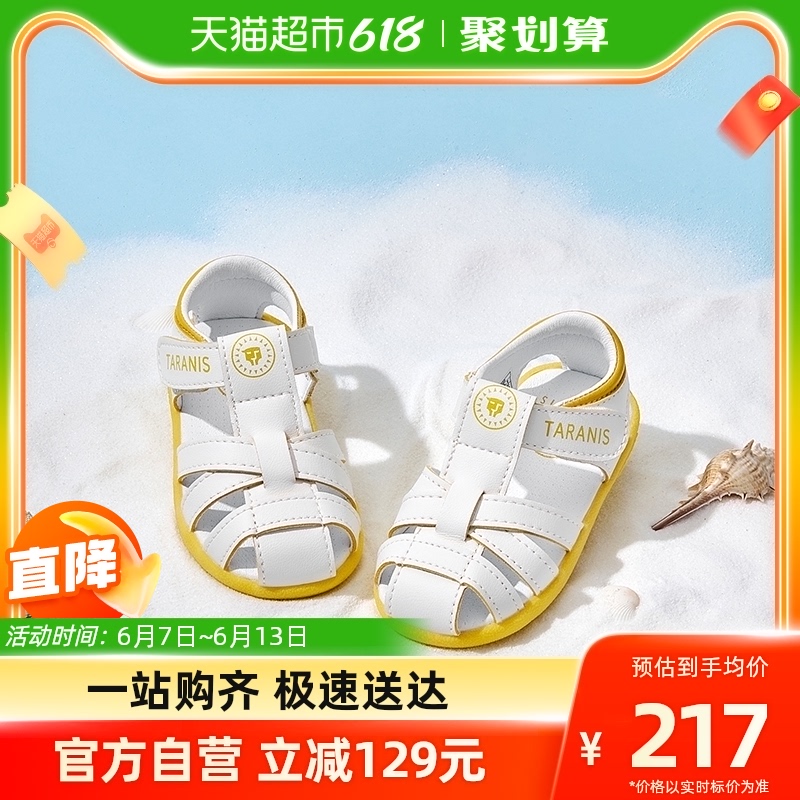 新品泰兰a尼斯夏季儿童凉鞋宝宝鞋柔软鞋女童小白鞋男童机能鞋包