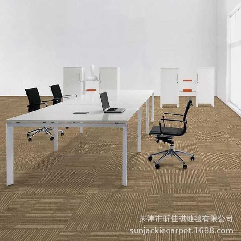 方块地毯办公室会议室满铺阻燃方块D拼接地毯丙纶地毯PP方形条纹