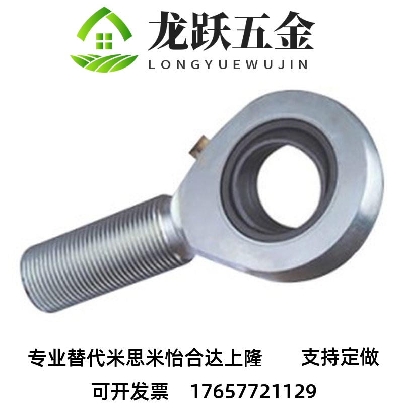 杆端关节轴承左旋 BND51-SA45ES-SA50ES-SA60ES-SA70ES-SA80ES-L