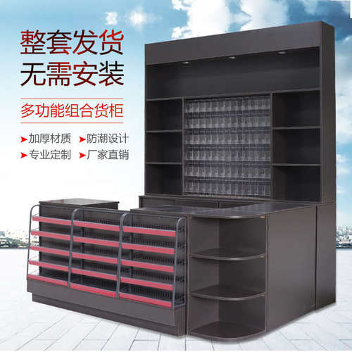 便利店收银台柜台组合超市多功能收银台简约酒柜店铺烟酒柜展示烟