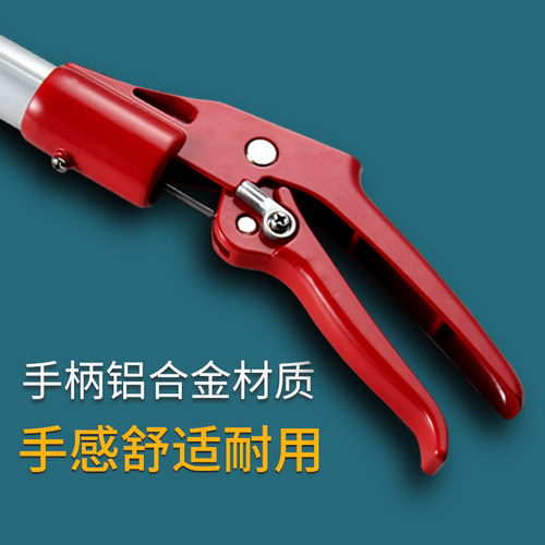 摘果剪轻便d摘果器美枝王高空采摘剪刀摘柠檬玫瑰修果树枝铝金手