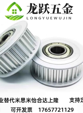 替代替AHTFW8 20 122 24 25 26 285 3代0-T5100 T5150 T200 T5250