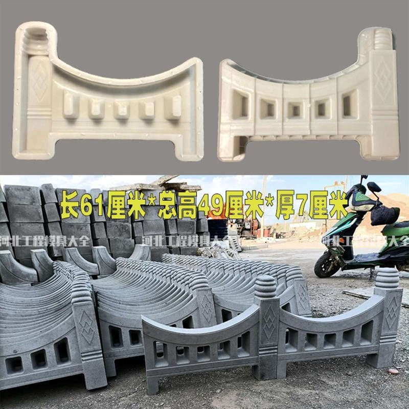 花池围栏砖模具水泥花坛小栅栏户外篱笆庭院树池围墙边挡装饰模板