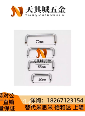 镀铬 圆形拉手 内装型XAE31-D9/D10-L80/L90/L100/L135/L150/L250