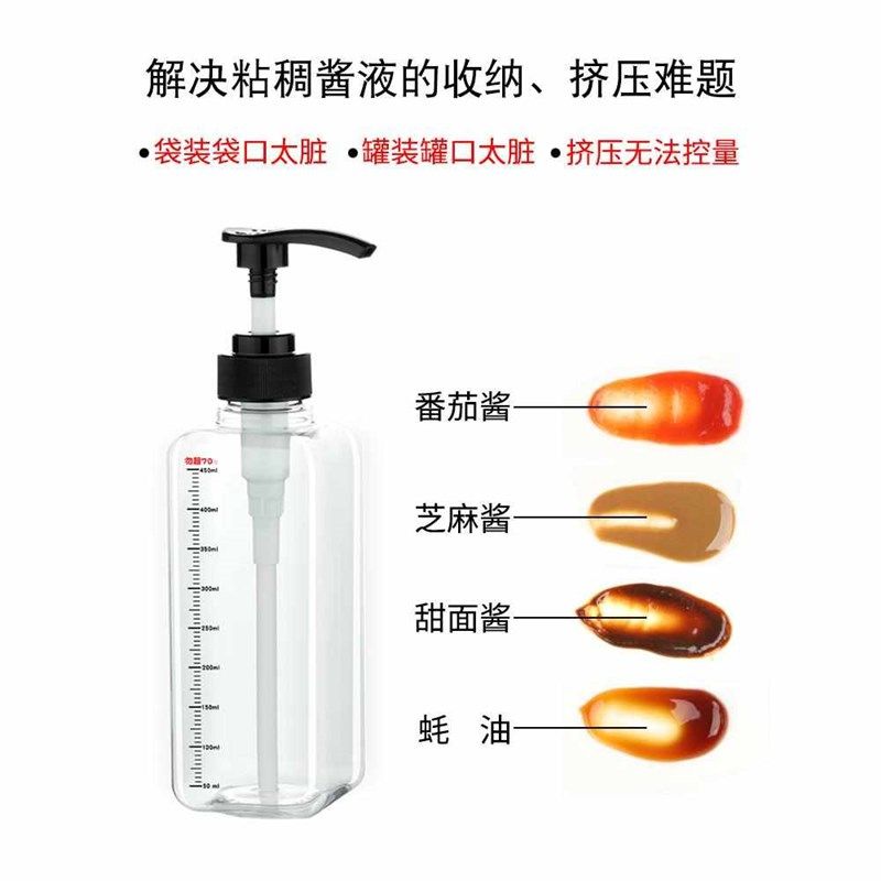 果糖按压瓶压汁壶糖压瓶浓稠果酱压泵挤压瓶奶茶店挤酱瓶商用,餐饮具,配套器具,淘宝优惠券,粉丝福利购,淘宝优惠卷