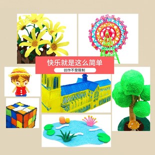 儿童3d打印笔高温立体绘画涂鸦笔智能3D创意玩具神笔马良暑假礼物