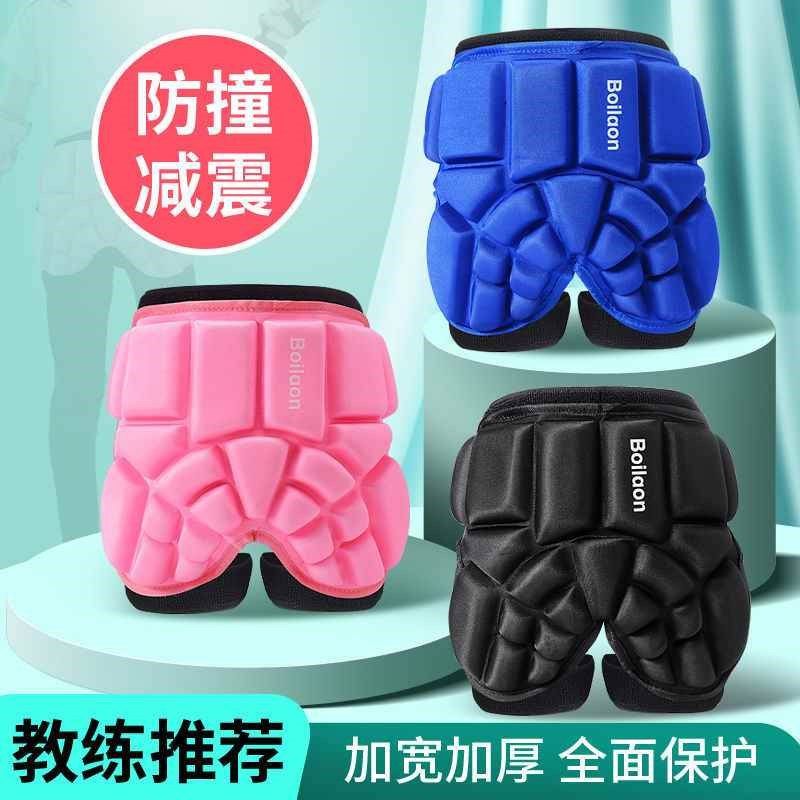 【折扣价】Q9U儿童轮滑护具套装溜冰鞋滑板平衡车加厚保护屁股防