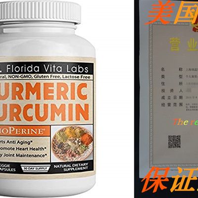 推荐Turmeric Curcumin Supplement Capsules with Bioperine Joi