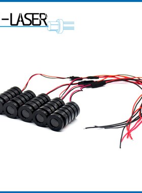 650nm红色激光模组发光酒座激光头半导体激光器粗光束密室激光灯