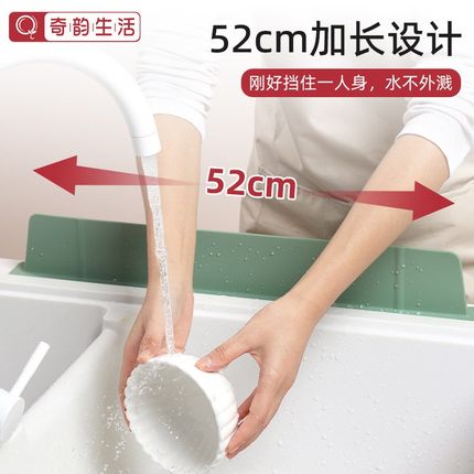 厨房水槽挡水板硅胶家用水池台面防溅挡板M条洗菜盆隔水防水挡水