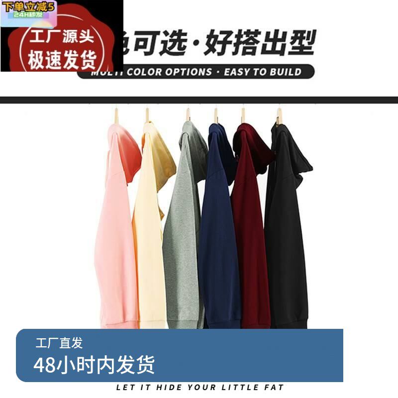 春秋季奶系连帽卫衣开衫女外套薄款设计感小众学院风大码宽松上衣