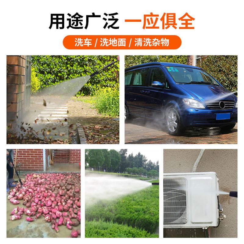 速发家用专业洗车全套设备刷车机器 220V全自动高压清洗机便携式