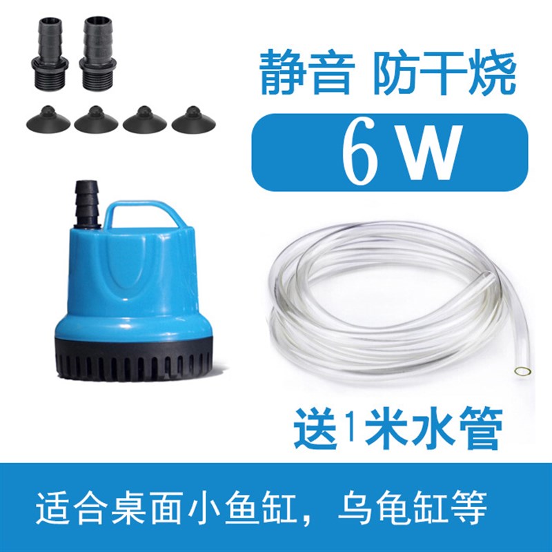 静音底吸泵送水i管家用积水充气泳池水桶抽水泵排水鱼缸换水潜水