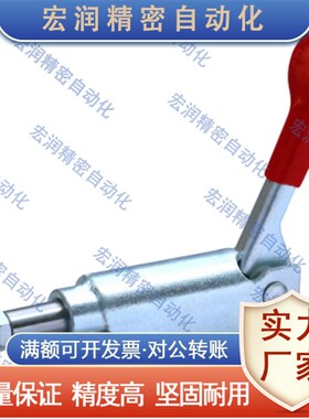 TCPF2 肘夹/上隆品质 推拉式快速夹钳-法兰底座型