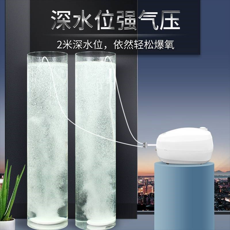 增氧泵鱼缸小型家用养鱼氧气泵增氧机静音充氧机大功率打氧氧气泵