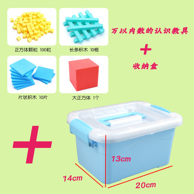 万以内数的认识 四阶十进制教具大数进位模型 一二年级数学教具下