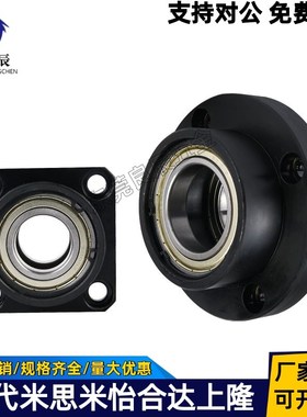 双轴承轴承座BGFRBB6906ZZ-35 BGFSBB6906ZZ-35 BGFCBB6906ZZ-35