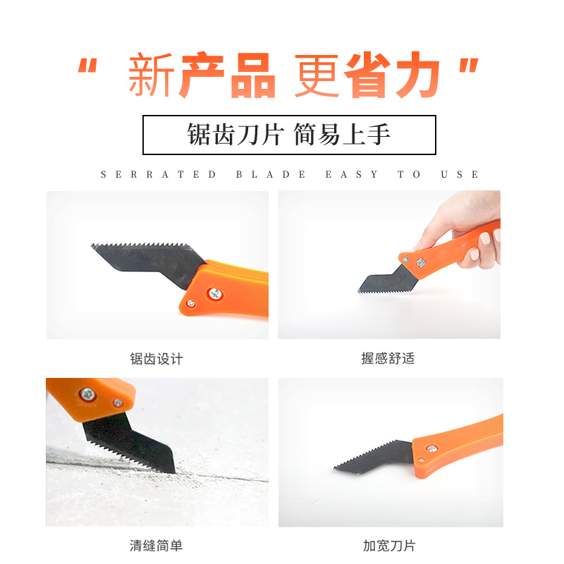 美缝清缝干水泥美缝剂施工具勾缝C刀铲刀瓷砖缝隙清理专用清缝神