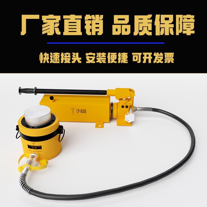 分离式液压千斤顶手动超薄横向分体式10吨20/30/50T电动多层中空