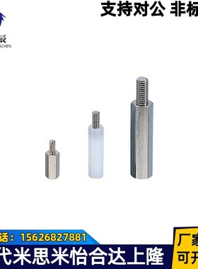 TBH11-D10-L15/20/25/30/35/40/50/60/70/80/90短头肩型螺栓 代替