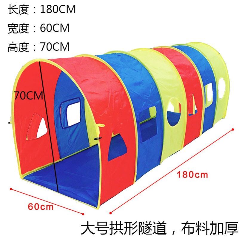 推荐可领券感觉统合训练爬行筒儿童隧道帐篷阳光彩虹隧道婴幼儿钻