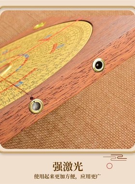 新款红木激光罗盘高精度纯铜三元三合综合盘强磁玛瑙天池指南针