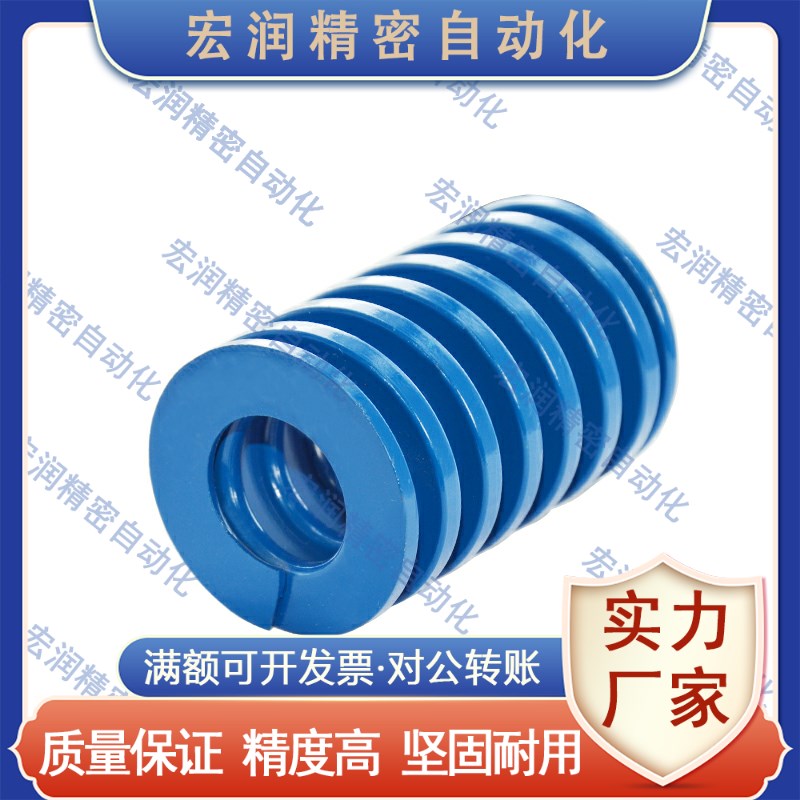 矩形弹簧SWL30-25/30/35/40/45/50/55/60/65/70/75/80/90/100/125