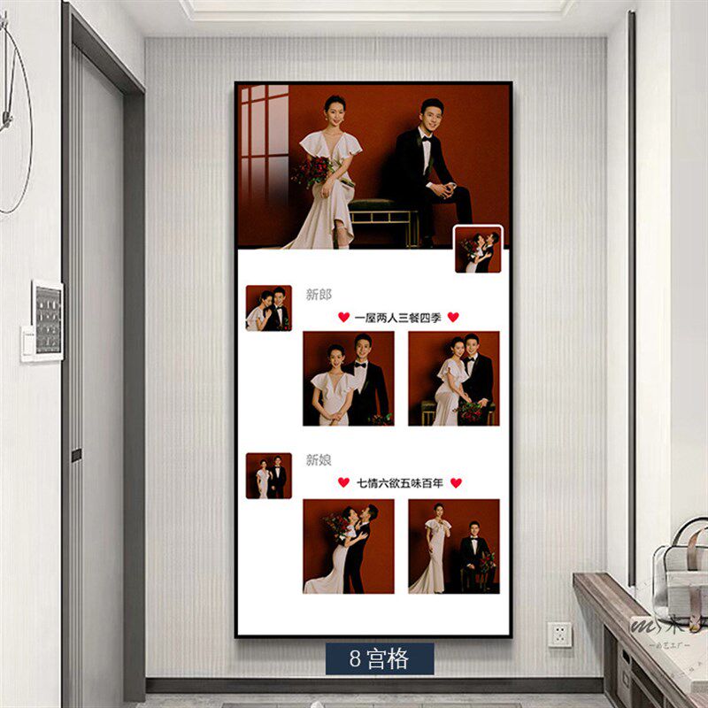 14Y婚纱照相框放大挂墙照片打印加C有约结婚照洗照片做成时光定