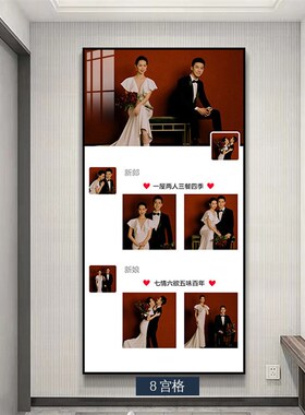 14Y婚纱照相框放大挂墙照片打印加C有约结婚照洗照片做成时光定