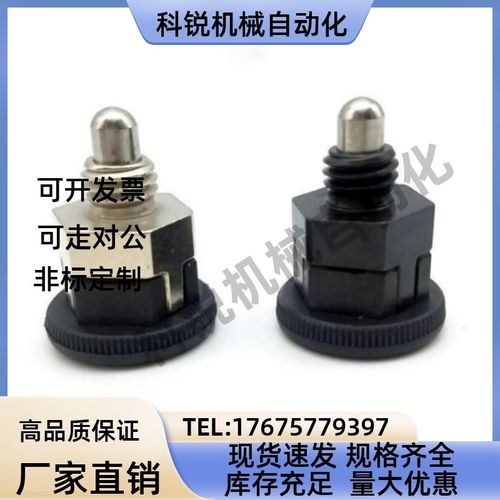 PMXSB PMXSM PMXYSB PMXYSM8/10 旋钮柱塞 简易型 替代米思米