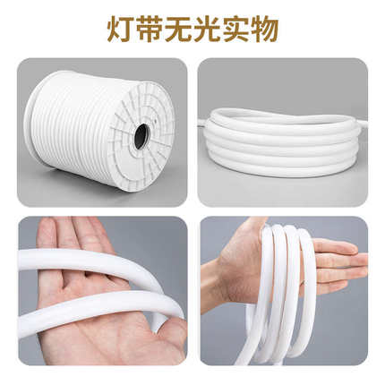 柔性圆形灯户外亮防水度带360220v超工程广告招牌氛围灯霓虹led