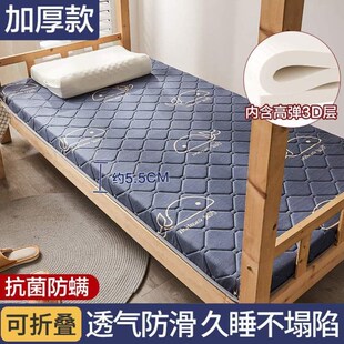 宽单人公分二可折叠2床垫九十一米垫被乘学生两米800x1900x900长