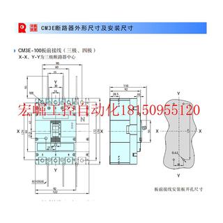 速发议价常熟开关厂塑壳断路器CM3E-800电子式1250/3300空气开关8