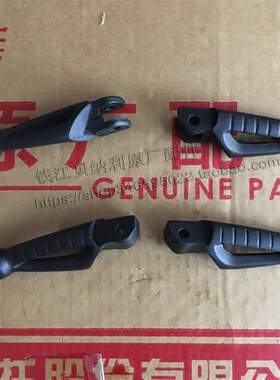 适用于黄龙600 BN600 TNT600  前后左右脚蹬 脚踏蹬 黑色