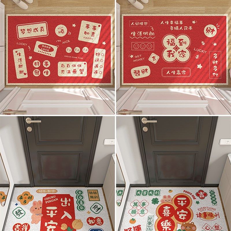 地垫入户门垫进门门口脚垫家用网红门外2022新款玄关塑料丝圈地毯,居家布艺,入户地垫,淘宝优惠券,粉丝福利购,淘宝优惠卷