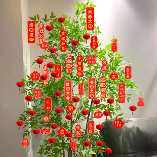 饰盆栽吊卡小挂件灯笼搬家入宅布置仪式 乔迁之喜进新居绿植装 用品
