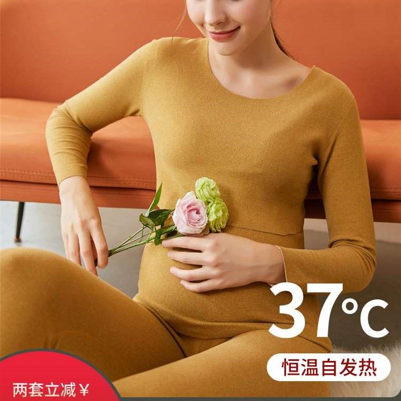 孕妇保暖内衣加绒秋冬秋衣秋裤套装德绒产后月子服女睡衣哺乳上衣,孕妇装/孕产妇用品/营养,家居服套装,淘宝优惠券,粉丝福利购,淘宝优惠卷