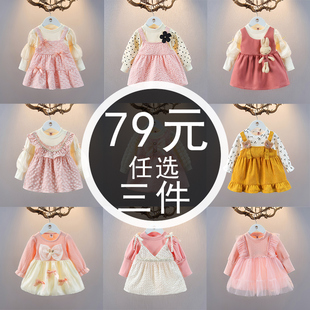 童装女童春季长袖连衣裙时髦春装女宝宝洋气公主裙婴儿春天外出服