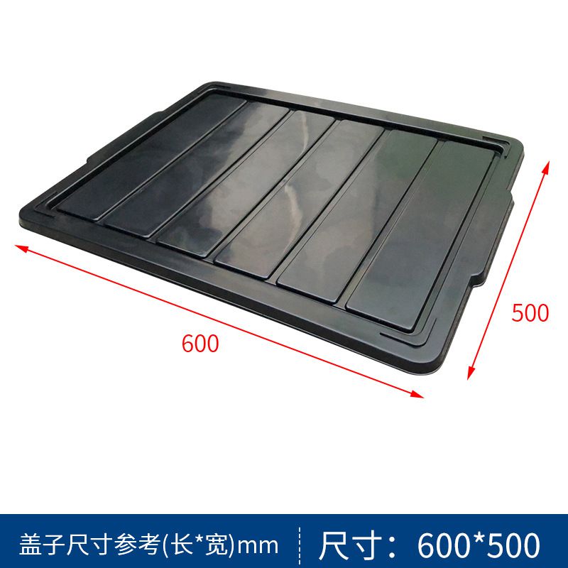 新品加厚防静电周转箱600u500x400黑色塑料电子元件收纳导电框