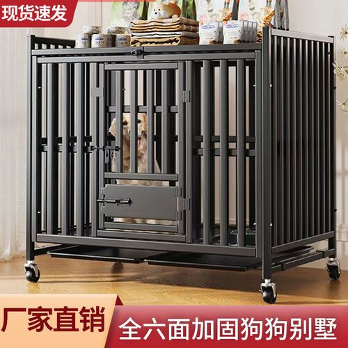 狗笼中型大型犬笼子边牧金毛拉布拉多专用家用带厕所室内大号别墅