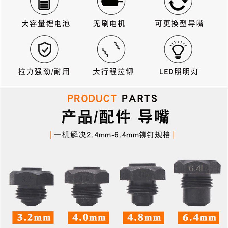 电动铆钉枪锂电拉铆枪全自动拉螺母枪充电抽芯铆钉机无刷拉不锈钢