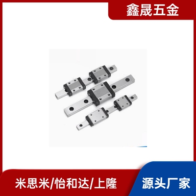 SSELBL SSEL2B SSELB13-45 70 95 120 170滑块线轨微型直线导轨