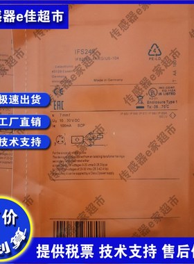 IFS214/IFS254/IFS261/IFS253/IFS715/IFS257接近开关传感器