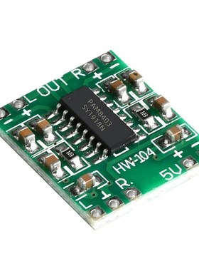 绿板PAM840h3功放板 D类 2x3w 超微型数字功放板2.5~5V 可USB供电