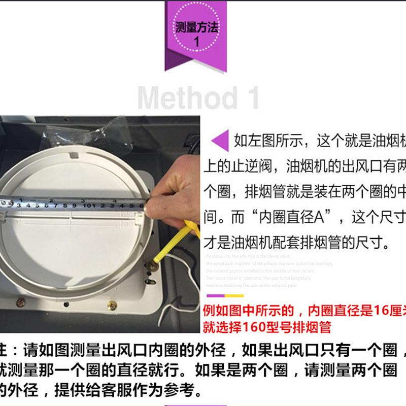 现货速发150mm加厚塑料伸缩软管吸抽油烟机排烟管道配件通排气排