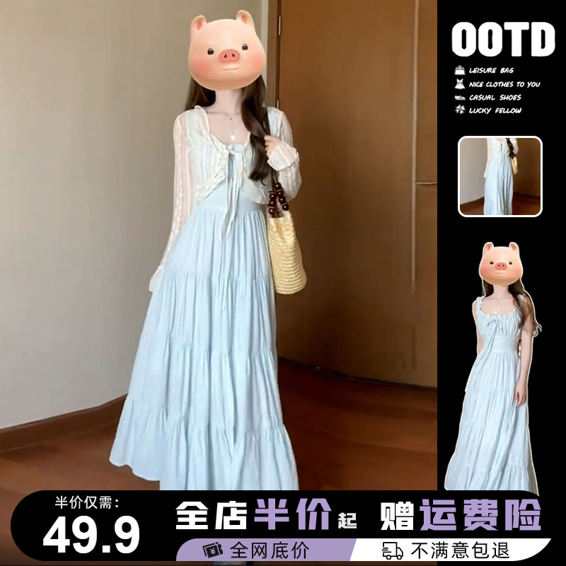 现货蓝色吊带连衣裙女2024新款夏装搭配一整套小个子海边度假气质