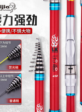 戴家矶钓竿短节碳素超轻超硬抛竿手海两用滑漂新款钓鱼小矶竿